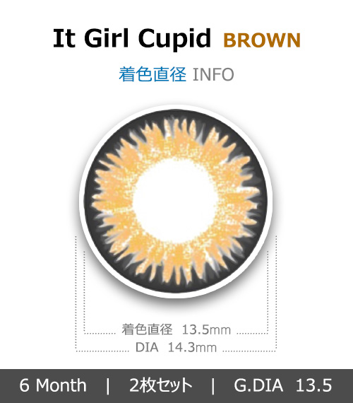 [ブラウン/BROWN] イット・ガール キューピッド4