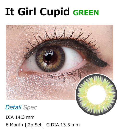 [グリーン/GREEN] イット・ガール キューピッド1