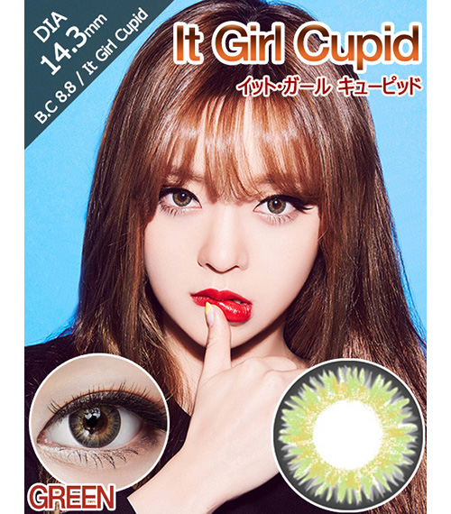 [グリーン/GREEN] イット・ガール キューピッド2