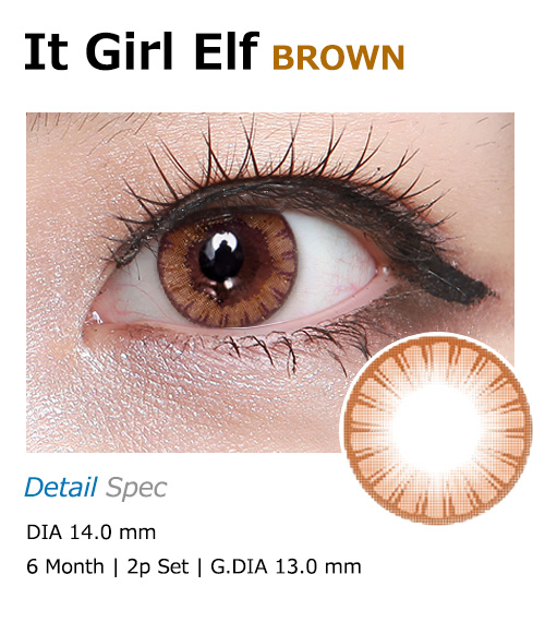 [ブラウン/BROWN] イット・ガール エルフ パール1