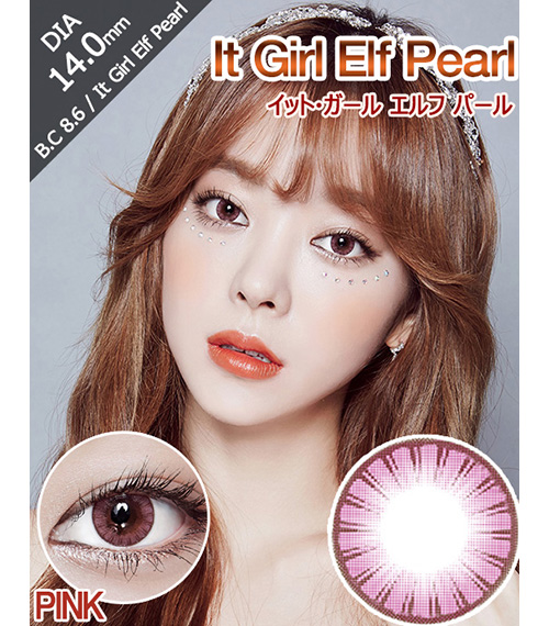 [ピンク/PINK] イット・ガール エルフ パール2