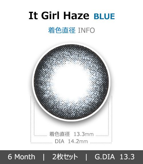 [ブルー/BLUE] イット・ガール ヘイズ4