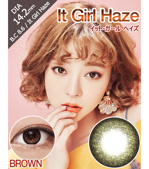 [ブラウン/BROWN] イット・ガール ヘイズ - It Girl Haze [14.2mm]2