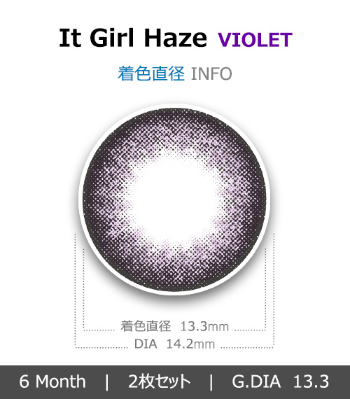 [バイオレット/VIOLET] イット・ガール ヘイズ4