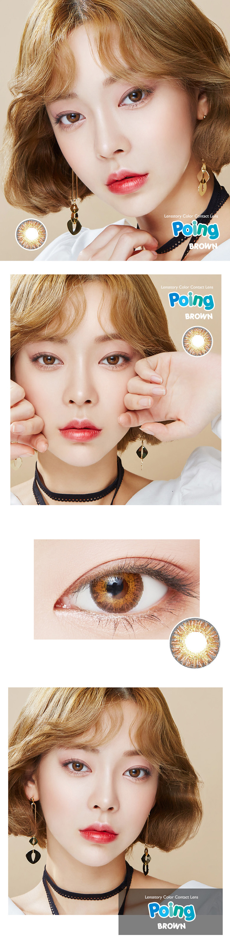 [ブラウン/BROWN] イット・ガール ポイン