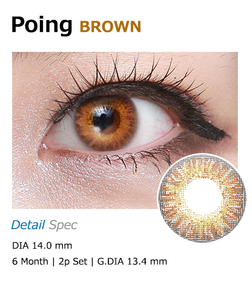 [ブラウン/BROWN] イット・ガール ポイン1