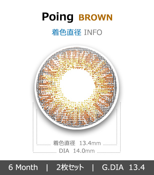 [ブラウン/BROWN] イット・ガール ポイン4