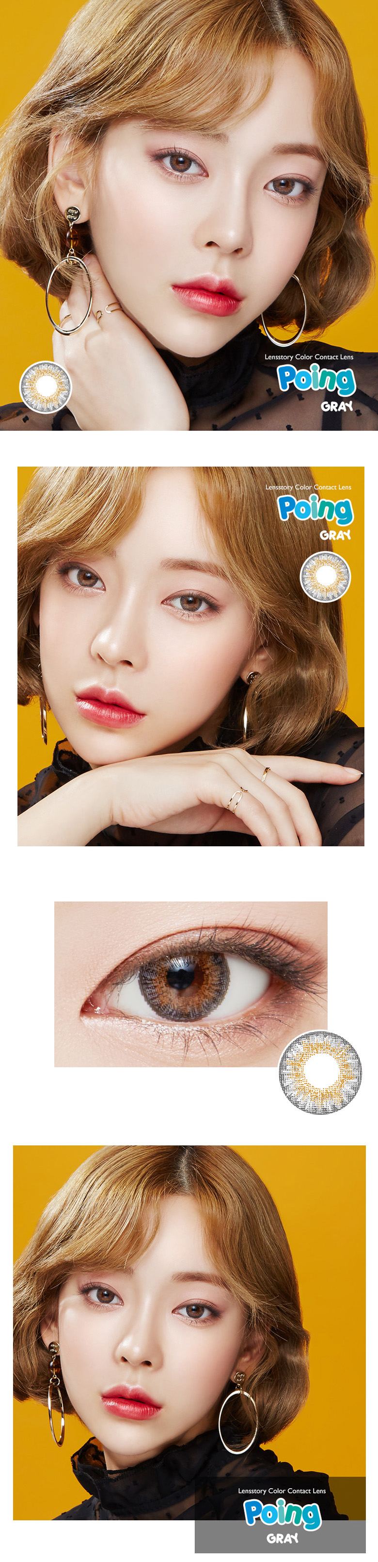 [グレー/GRAY] イット・ガール ポイン