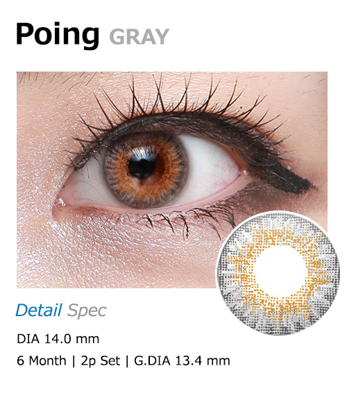 [グレー/GRAY] イット・ガール ポイン1