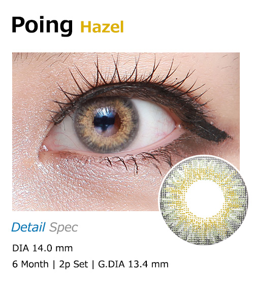 [ヘーゼル/HAZEL] イット・ガール ポイン1