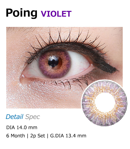 [バイオレット/VIOLET] イット・ガール ポイン1