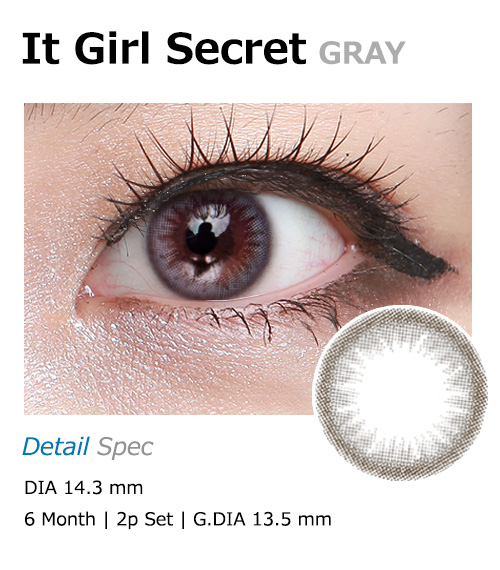 [グレー/GRAY] イット・ガール シークレット1