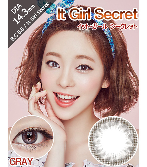 [グレー/GRAY] イット・ガール シークレット2