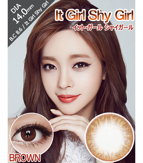 [ブラウン/BROWN] イット・ガール シャイガール2