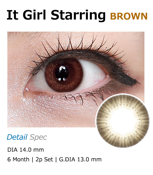 [ブラウン/BROWN] イット・ガール スターリング パール1