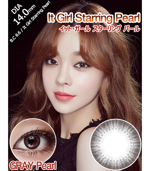 [グレー/GRAY] イット・ガール スターリング パール2
