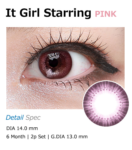 [ピンク/PINK] イット・ガール スターリング パール1