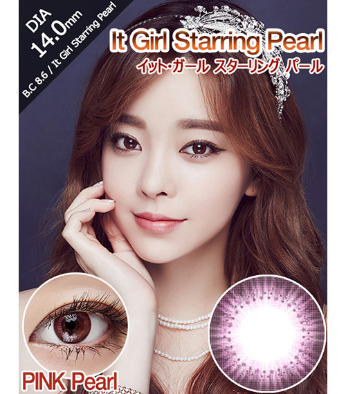 [ピンク/PINK] イット・ガール スターリング パール2