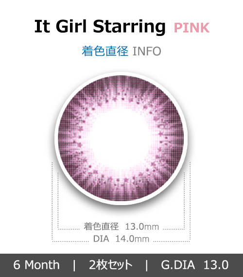 [ピンク/PINK] イット・ガール スターリング パール4