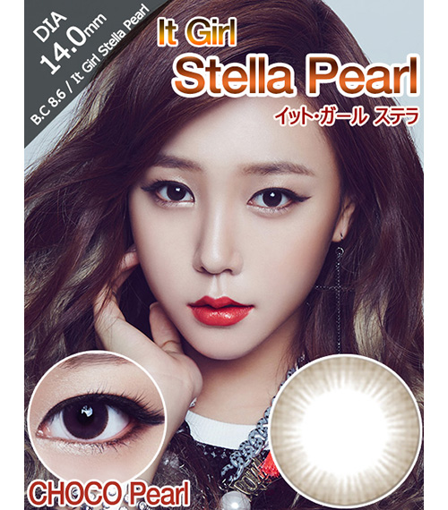[チョコ/CHOCO] イット・ガール ステラ パール