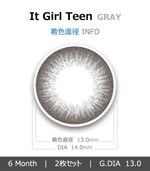 [グレー/GRAY] イット・ガール ティーン4