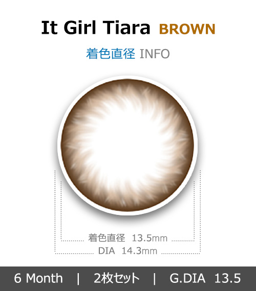 [ブラウン/BROWN] イット・ガール ティアラ4