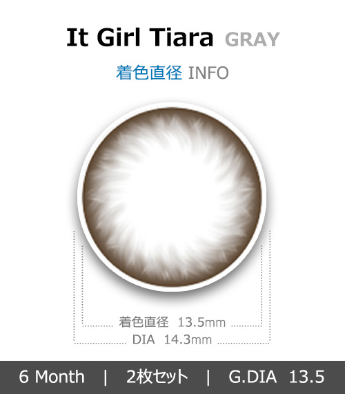 [グレー/GRAY] イット・ガール ティアラ4