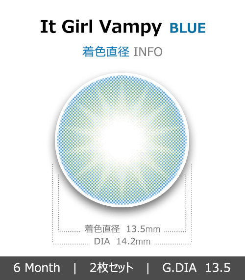 [ブルー/BLUE] イット・ガール・ヴァンパイ4