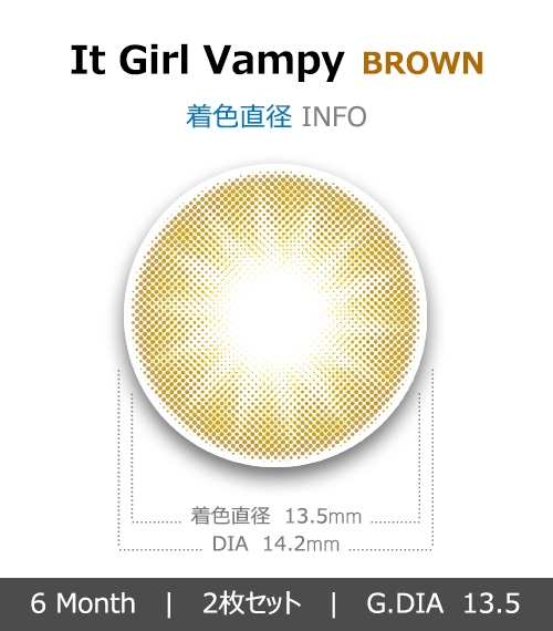 [ブラウン/BROWN] イット・ガール・ヴァンパイ4