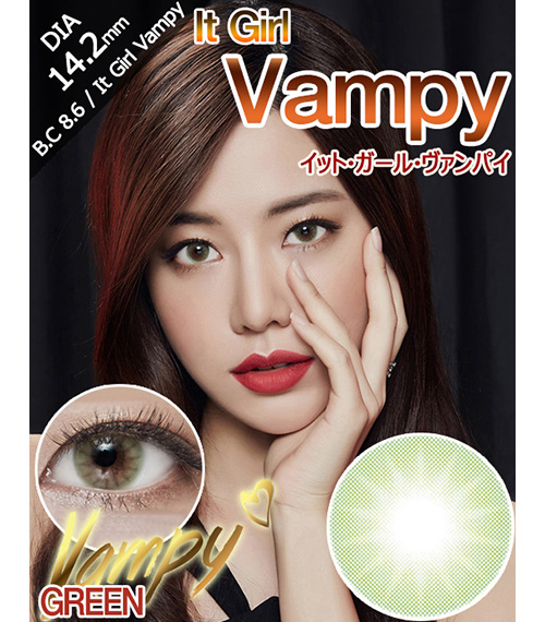 [グリーン/GREEN] イット・ガール・ヴァンパイ2