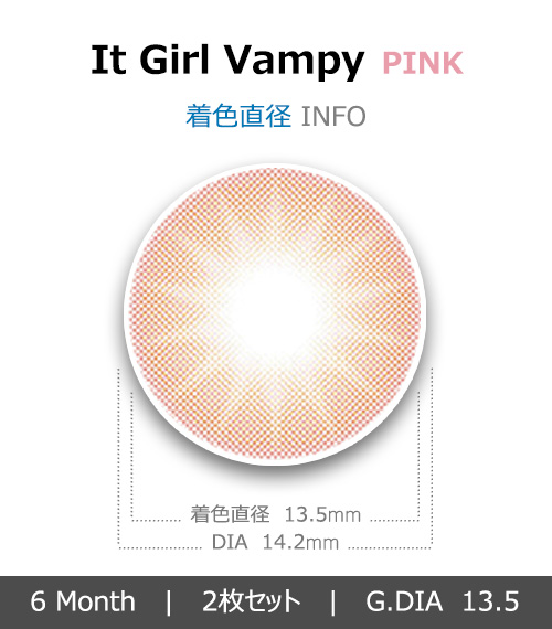 [ピンク/PINK] イット・ガール・ヴァンパイ4