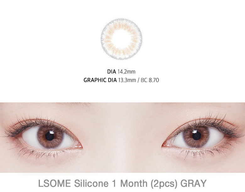 [1 Month/グレー] エル・サム シリコン (1箱 2枚)