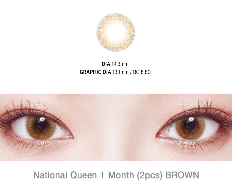 [1 Month/ブラウン] ナショナルクイーン シリコン (1箱 2枚)