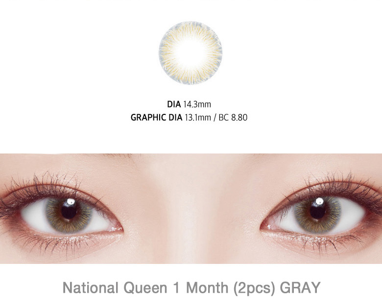 [1 Month/グレー] ナショナルクイーン シリコン (1箱 2枚)