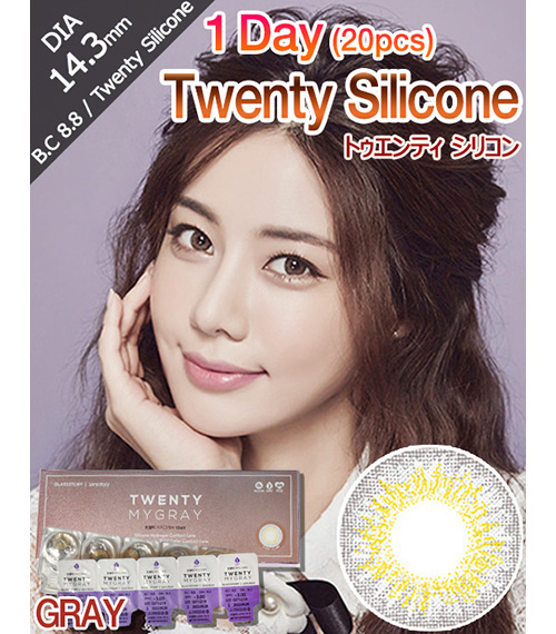 [1 Day/グレー] トゥエンティ シリコン  ワンデー (1箱 2枚)