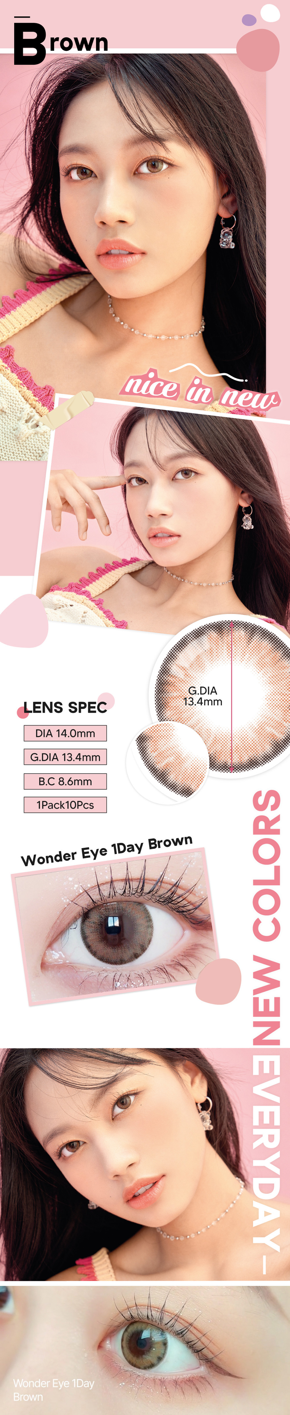 [1 Day/ブラウン]  ワンダー・アイ (1箱 10枚)