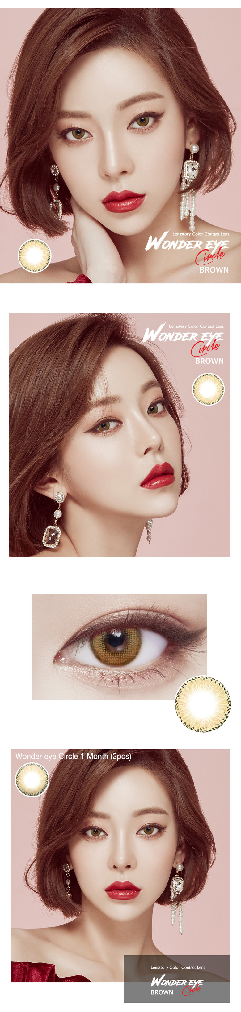 [1 Month/ブラウン] ワンダー・アイ サークル (1箱 2枚)