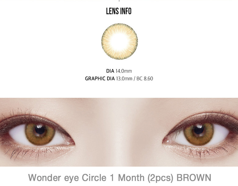 [1 Month/ブラウン] ワンダー・アイ サークル (1箱 2枚)