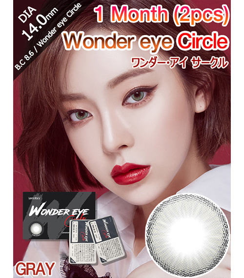 [1 Month/グレー] ワンダー・アイ サークル (1箱 2枚)2