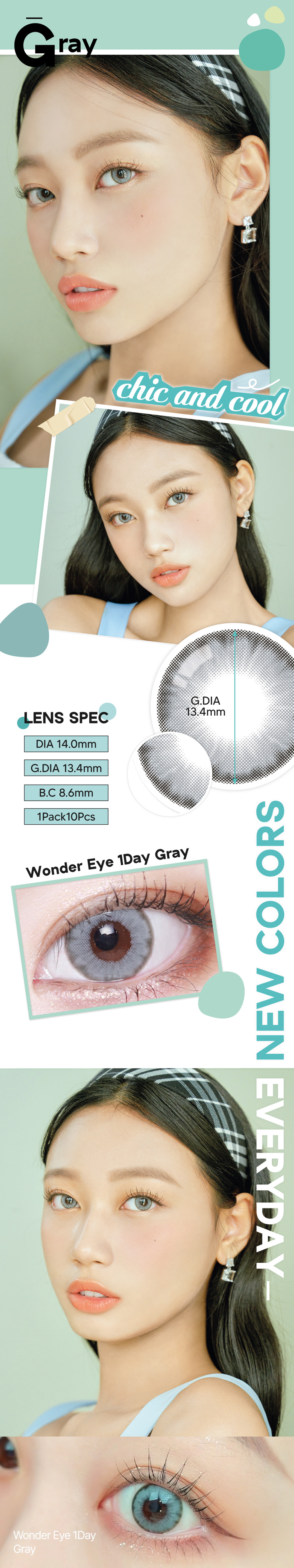 [1 Day/グレー]  ワンダー・アイ (1箱 10枚)