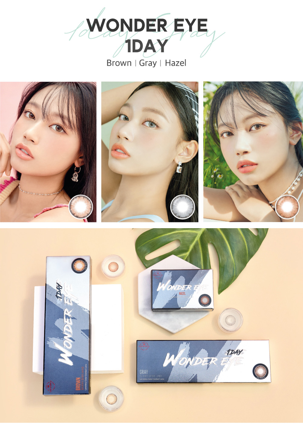 [1 Day/グレー]  ワンダー・アイ (1箱 10枚)