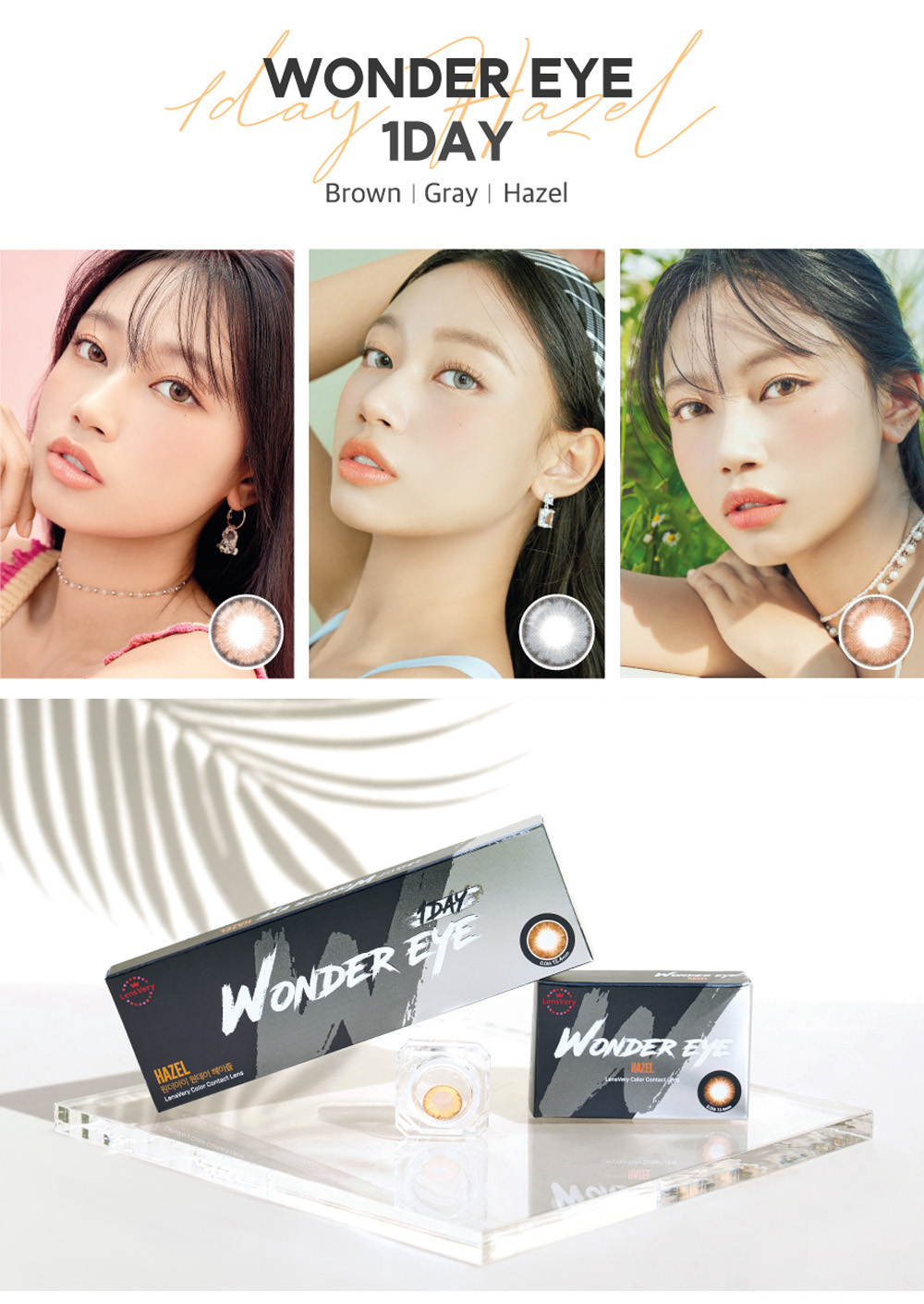 [1 Day/ヘーゼル]  ワンダー・アイ (1箱 10枚)