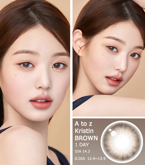 [1 Day/ブラウン] エー・トゥ・ジー・クリスティン カスタム (1箱 10枚)3