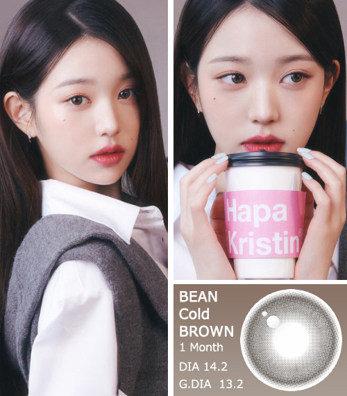 [1 Month/コールド ブラウン] ビーン・クリスティン シリコン (1箱 2枚)3