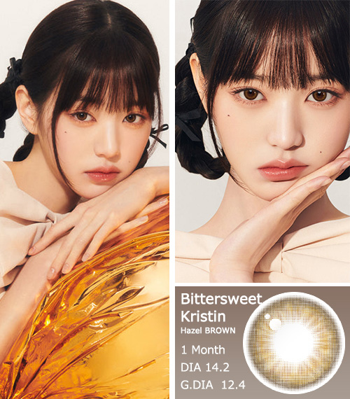 [1 Month/ヘーゼル ブラウン] ビタースイート・クリスティン シリコン (1箱 2枚)3