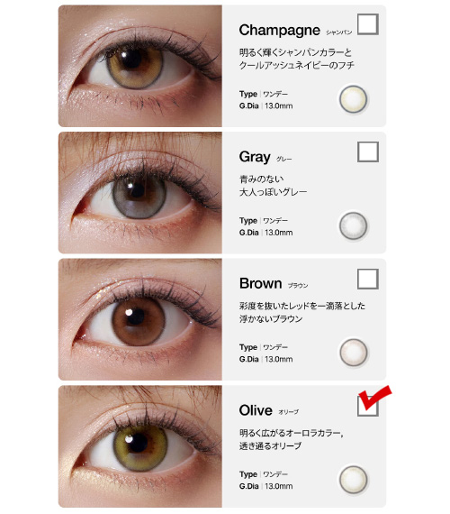 [1 Day/オリーブ] コスモ・クリスティン (1箱 10枚)5