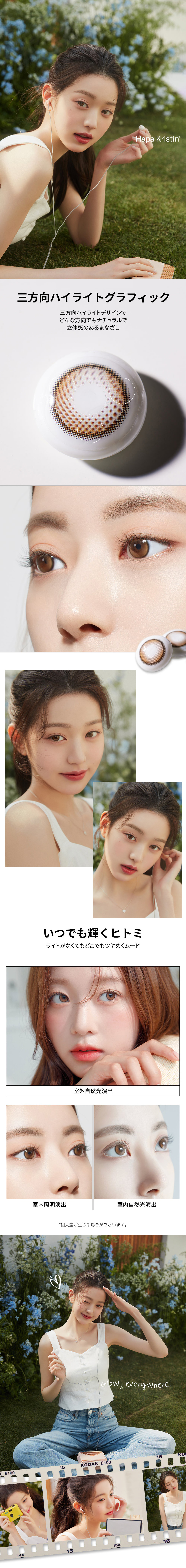 [1 Day/ブラウン] ファーストラブ・クリスティン (1箱 10枚)