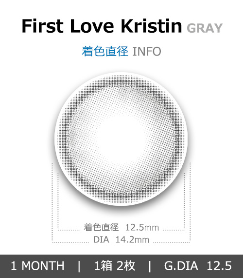 [1 Month/グレー] ファーストラブ・クリスティン (1箱 2枚)4