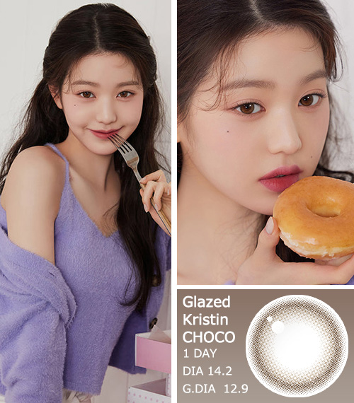 [1 Day/チョコ] グレーズド・クリスティン (1箱 10枚)3