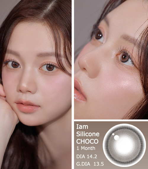 [1 Month/チョコ] アイエム・クリスティン シリコン (1箱 2枚)3